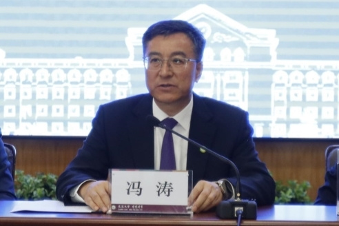 可喜安董事长朴杰出席朴杰教育发展基金2024年度奖助项目发放仪式