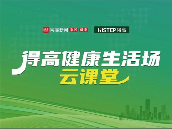 如何讓大腦更智慧、更聰明？權威醫師來支招！