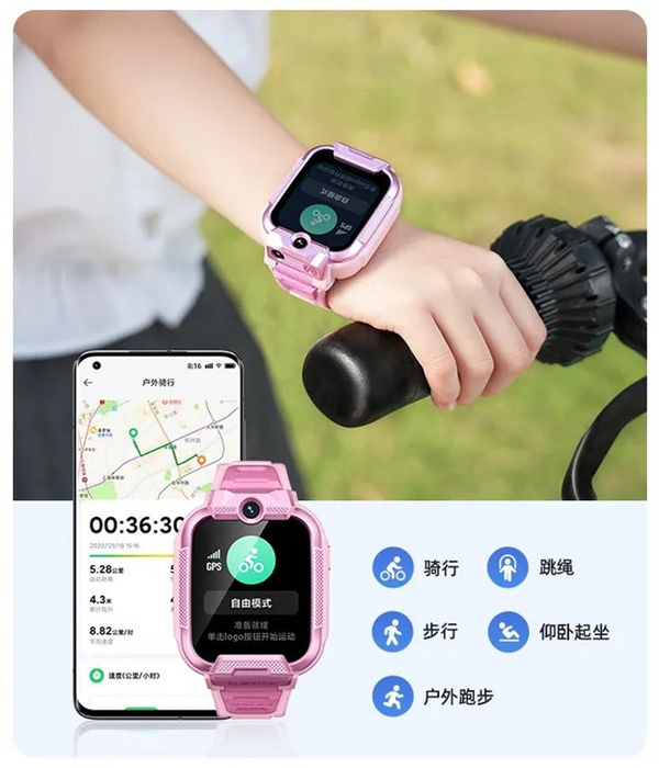 399元超值首發！小尋兒童電話手表X5 Pro，19天長續航