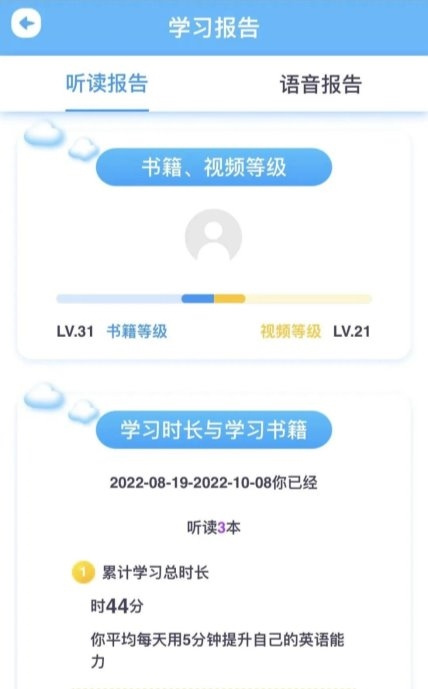 智能教育開啟未來學習新模式