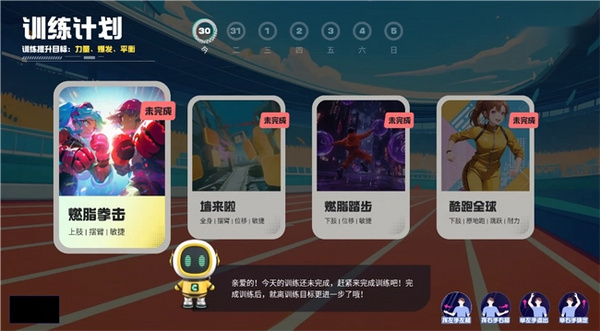 暑假儿童运动新答案：运动宇宙用AI重构家庭健康场景