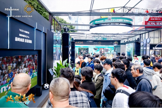 2025世俱杯獎杯首次亮相中國，全球官方電視海信E8Q Pro燃爆山城重慶