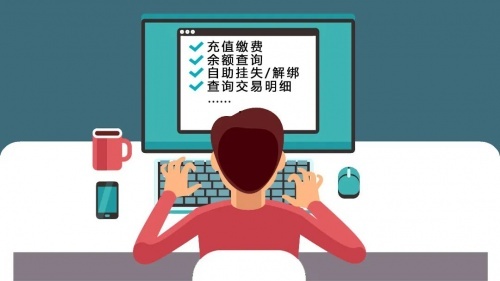 强智科技智慧后勤，为湘南学院师生提供便利校园生活服务