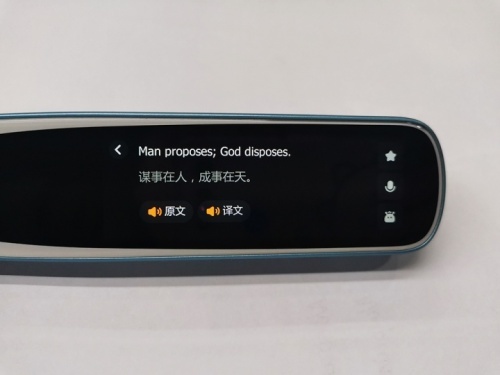 掃清閱讀障礙 如布詞典筆讓孩子愛上閱讀