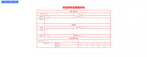 強智科技打造“數智化”一網通辦服務平臺，助力高校信息化建設