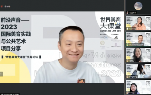 “世界美育大課堂”正式啟動，西瓜創客助力青少年AI科創未來