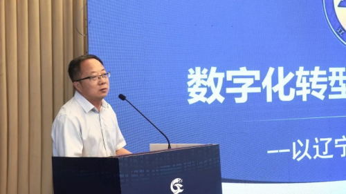 强智科技2023年高等教育数字化转型研讨会在沈阳顺利举办