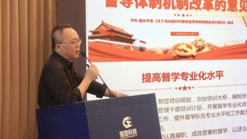 强智科技2023年高等教育数字化转型研讨会在沈阳顺利举办
