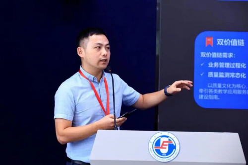 强智科技承办高等教育数字化转型研讨会（北京站）顺利召开