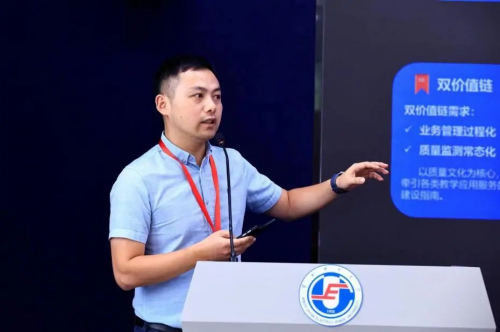 強智科技承辦高等教育數字化轉型研討會（北京站）順利召開