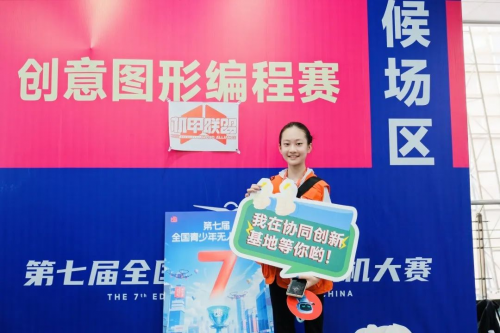 全國青少年無人機大賽：心系教育，高巨創新為青少年插上夢想飛翼