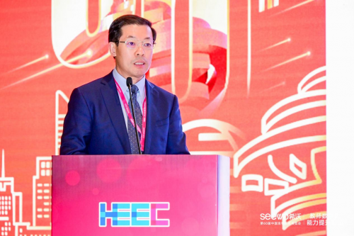 中国高等教育学会联合希沃举办教师数字化能力提升论坛