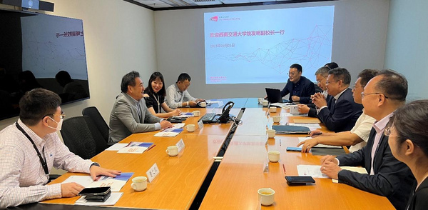 西南交通大學代表團訪問香港地區高校 全面拓展合作交流