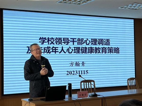 江蘇常州市新任校長任職資格培訓班開展第一階段集中培訓