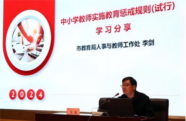 江蘇常州市教育局直屬學校新教師第二階段集中培訓順利舉行