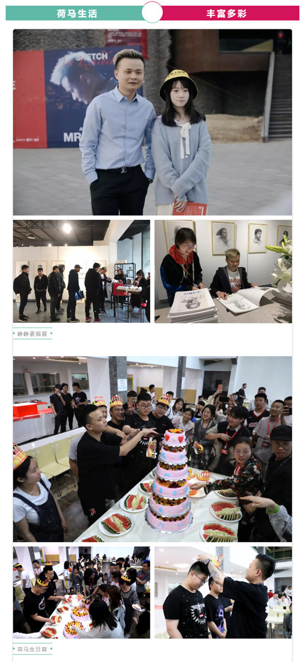 北京画室艾艺荷马教育，为美术生的梦想保驾护航！