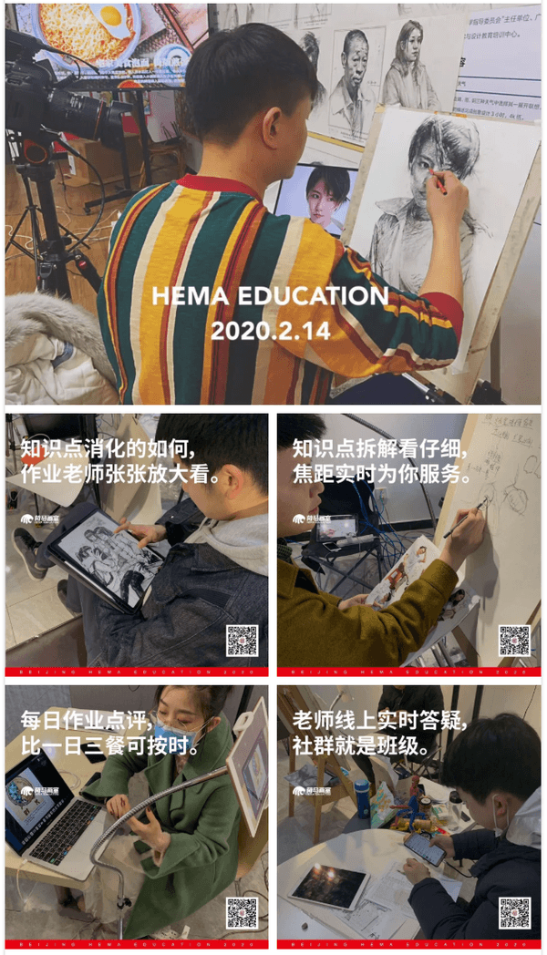 北京画室艾艺荷马教育，为美术生的梦想保驾护航！