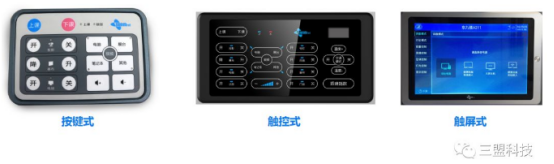 三盟科技“智慧教室管理平臺”為學校省下一筆巨款