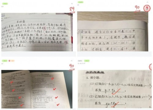 伯索云學堂，科技賦能學校打造常態數字化教學