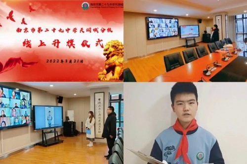 伯索云學堂，科技賦能學校打造常態數字化教學