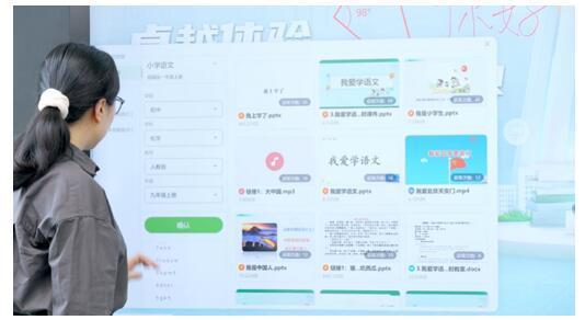 銳捷中小學智慧教室：用教育空間變革助推教育信息化發展