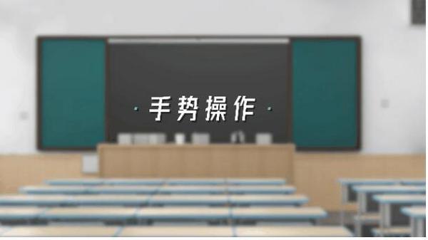 銳捷中小學智慧教室：用教育空間變革助推教育信息化發展
