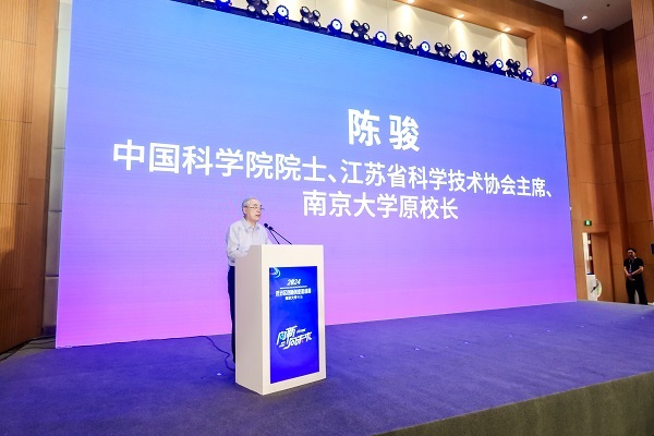 “向新·向未來”2024武進區創新創業邀請賽——南京大學專場活動圓滿舉行