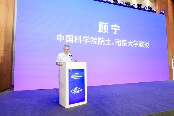 “向新·向未來”2024武進區創新創業邀請賽——南京大學專場活動圓滿舉行