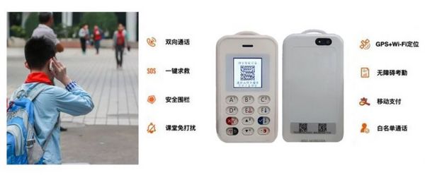 重慶首款區塊鏈電子學生證發布，創敏科技助力智慧校園建設