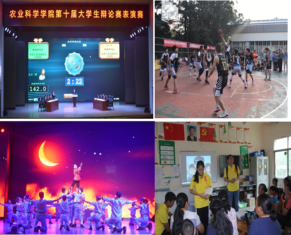 西昌學院農業科學學院招生啦！