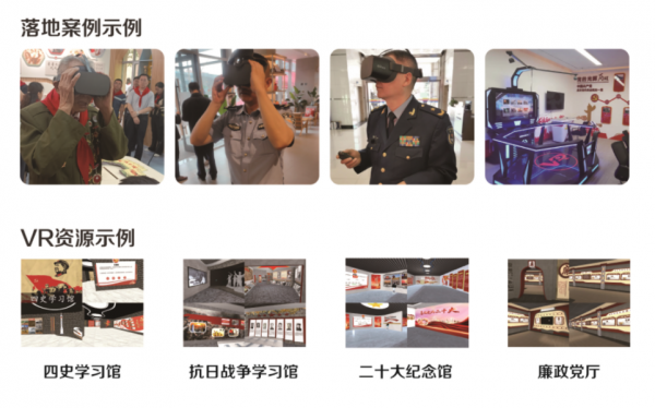 嘉蓮VR亮相82屆中國教育裝備展 創新VR產品引爆現場體驗潮