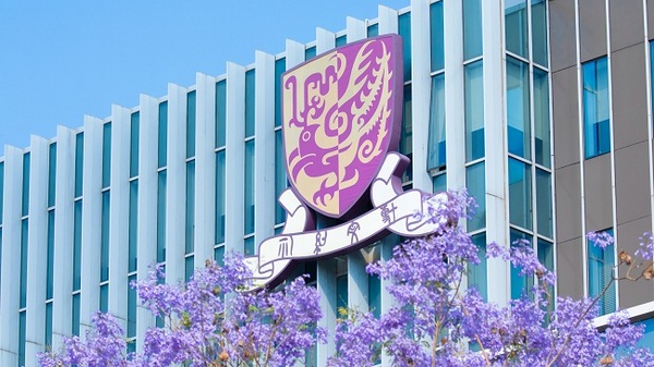 2024級招生啟動 | 香港中文大學（深圳）管理學理學碩士MBM項目