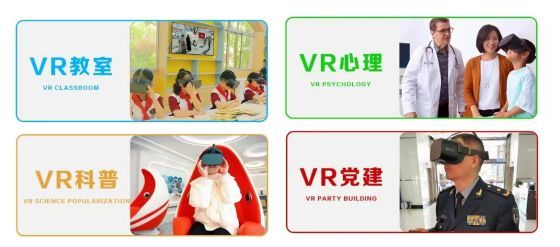 選VR——認準專業VR教育廠商嘉蓮科技（嘉蓮VR）！