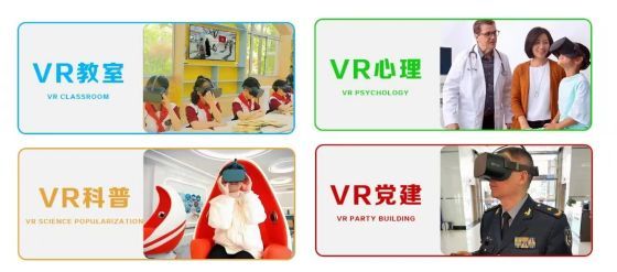 选VR——认准专业VR教育厂商嘉莲科技（嘉莲VR）！