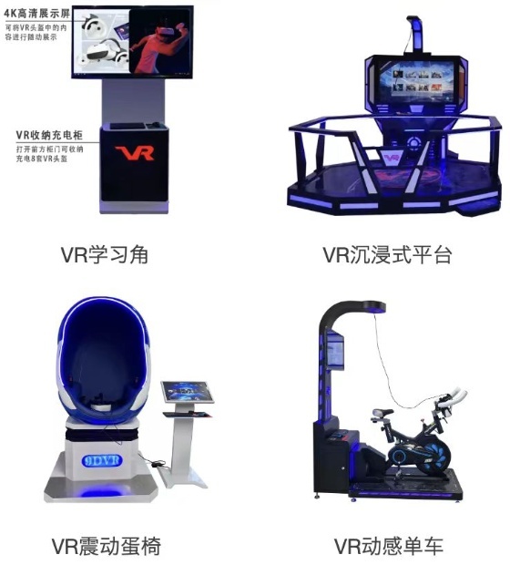 嘉蓮VR教育：超越想象！觸手可及的沉浸式VR教育！