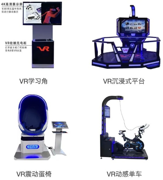 嘉莲VR教育：超越想象！触手可及的沉浸式VR教育！