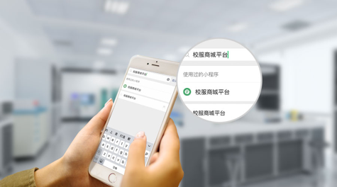 中標1061萬元，欽家助力合伙人成功中標2021瑞安市學生服裝招標