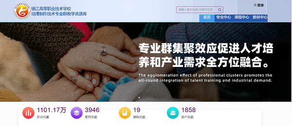 鎮江高職校動漫制作技術專業群教學資源庫被確定為省級建設項目