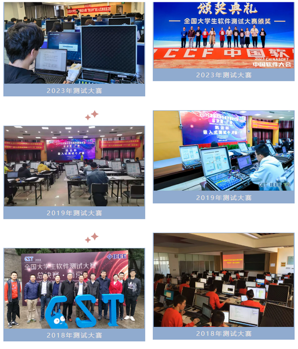 九年堅守，初心不改 | 凱云連續9年主辦“凱云杯”全國大學生軟件測試大賽