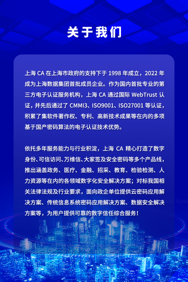 欢迎围观｜2024上海“随申码”应用创新大赛初赛结果已公示，复赛火热进行中……