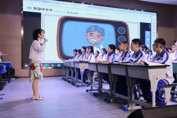 达州市举办国家中小学智慧教育平台应用培训暨教学观摩活动