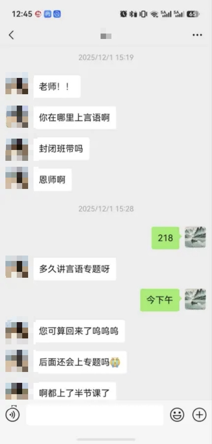 四川公考培訓(xùn)班挑選指南：對(duì)比三家頭部機(jī)構(gòu)教研與全程督學(xué)服務(wù)