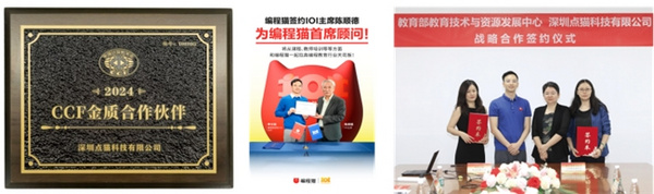 北大研修班对教学质量的实际影响：编程猫师资升级效果追踪