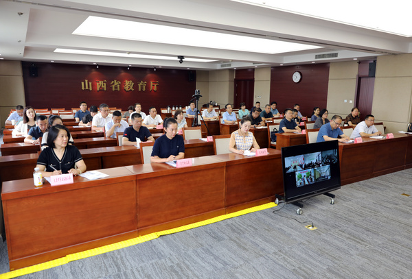 山西省綜合防控兒童青少年近視工作聯席會議機制第四次會議暨衛生與健康工作推進會召開