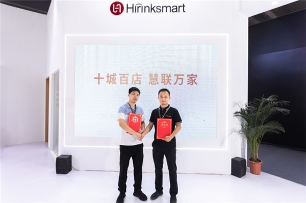 海令科技有芯有云有未來，為智能照明行業帶來“全屋智能第一步”