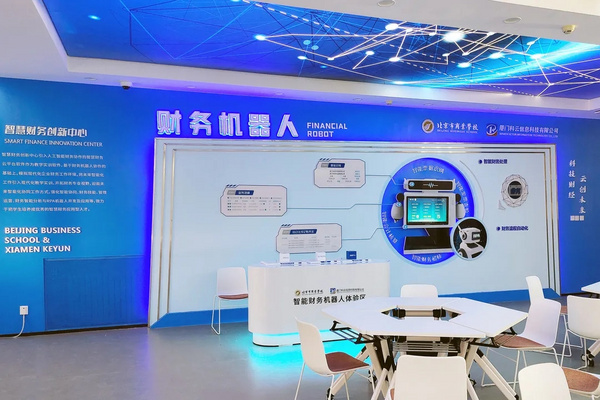 校企合作 | 校企攜手，解鎖智慧財務教學新場景！