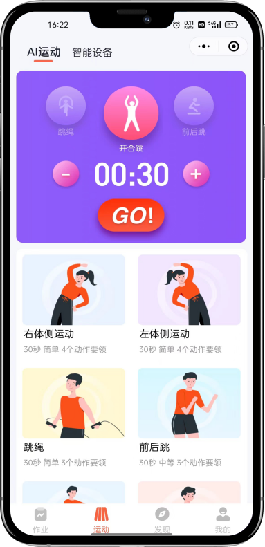 AI體育全場景解決方案！恒鴻達震撼亮相教育裝備展