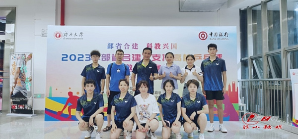 貴州大學乒乓球隊在2023年部省合建及支持高校乒乓球邀請賽中獲佳績