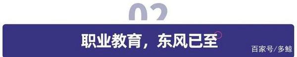 多鲸行研｜2021 上半年中国教育行业投融资报告（上）