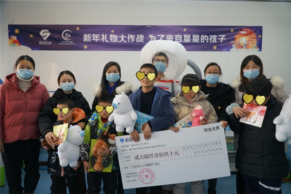 校寶在線助力自閉癥兒童幫扶中心信息化發展，給“星星的孩子”一個可預期的未來